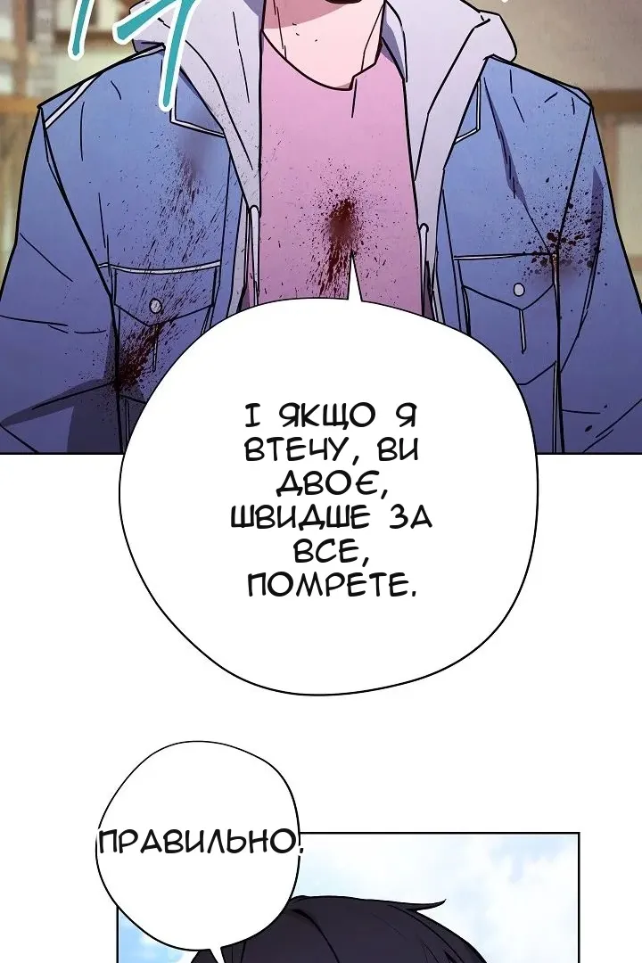 Сторінка 12