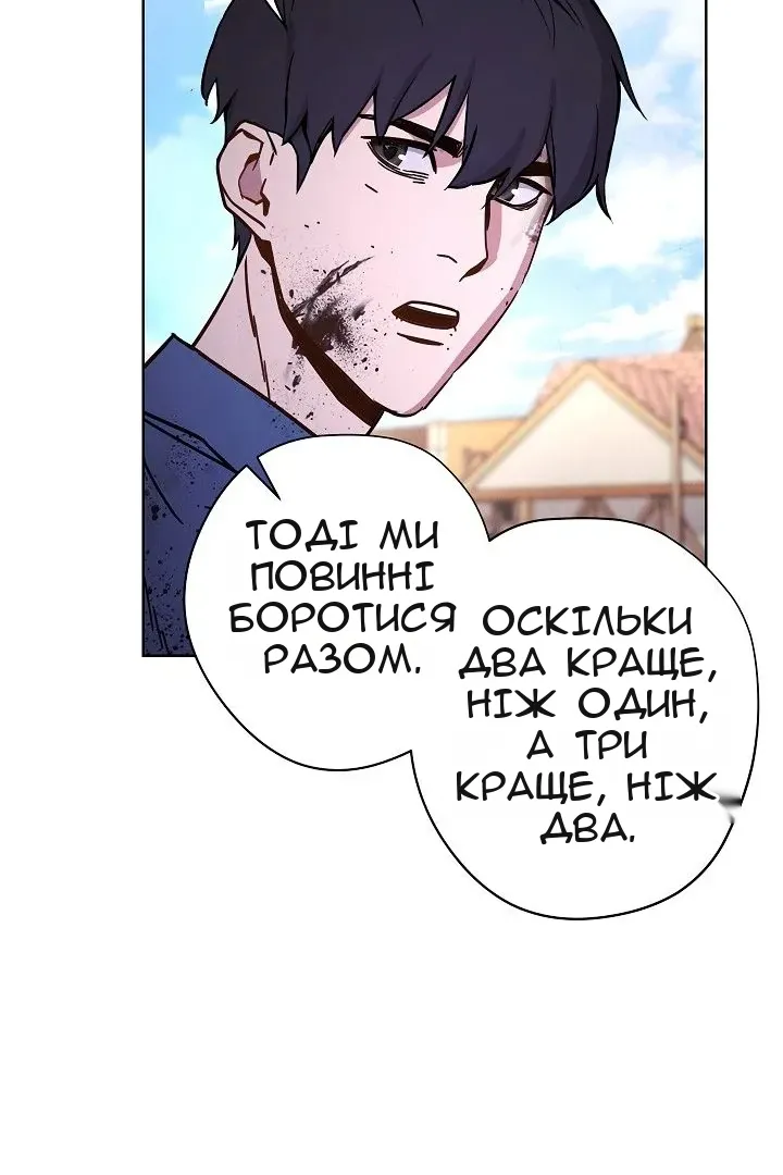 Сторінка 13