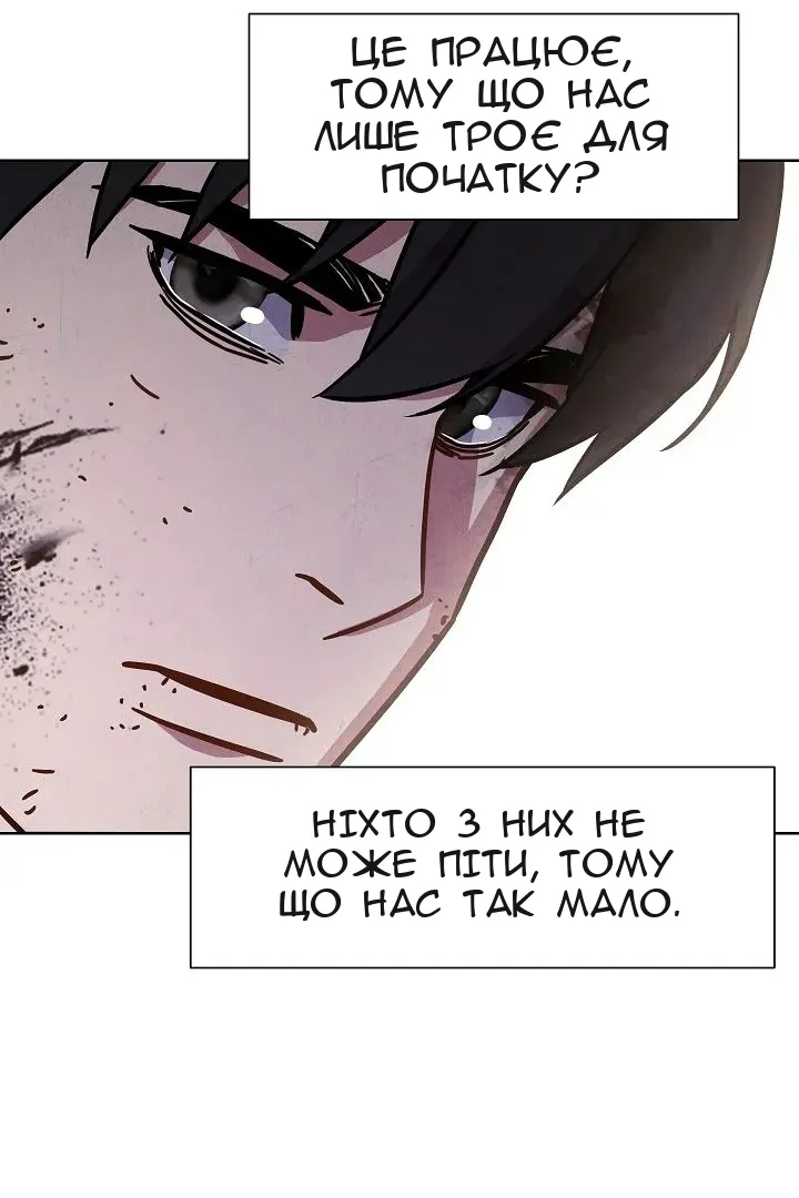 Сторінка 14
