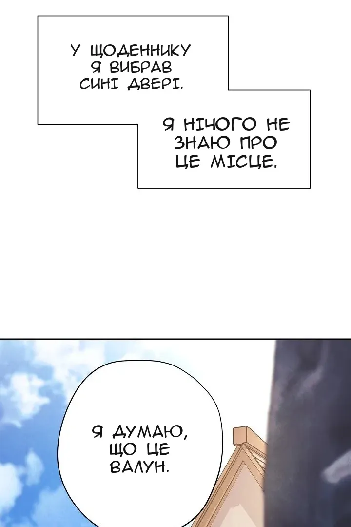 Сторінка 16