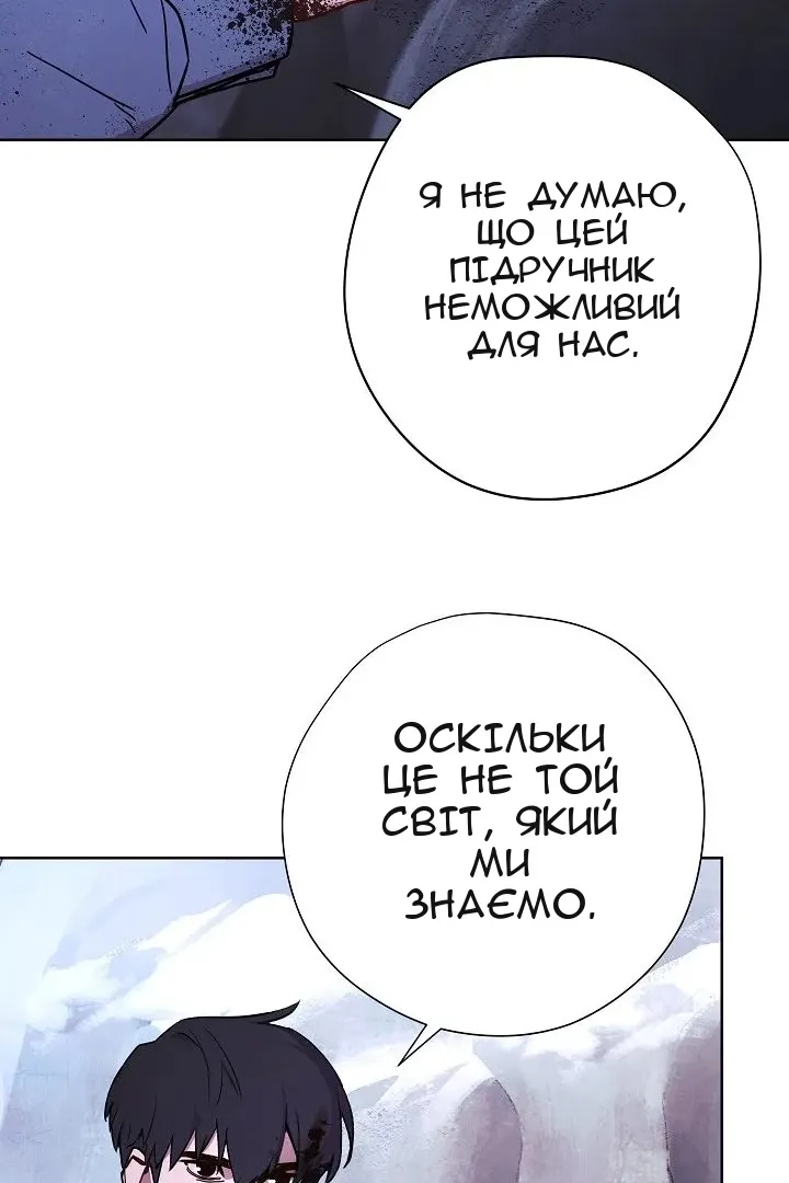 Сторінка 19