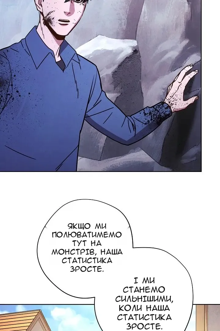 Сторінка 20