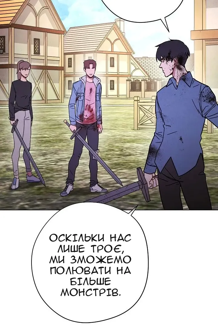 Сторінка 21