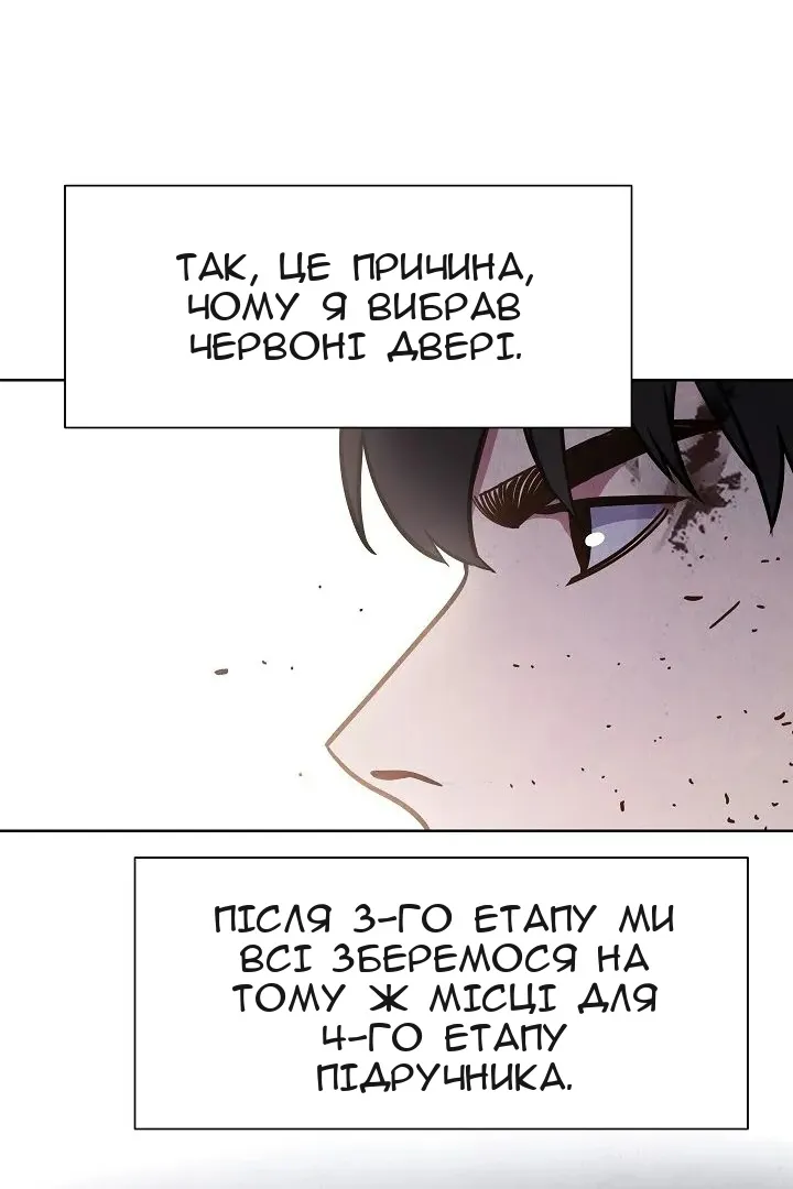 Сторінка 22