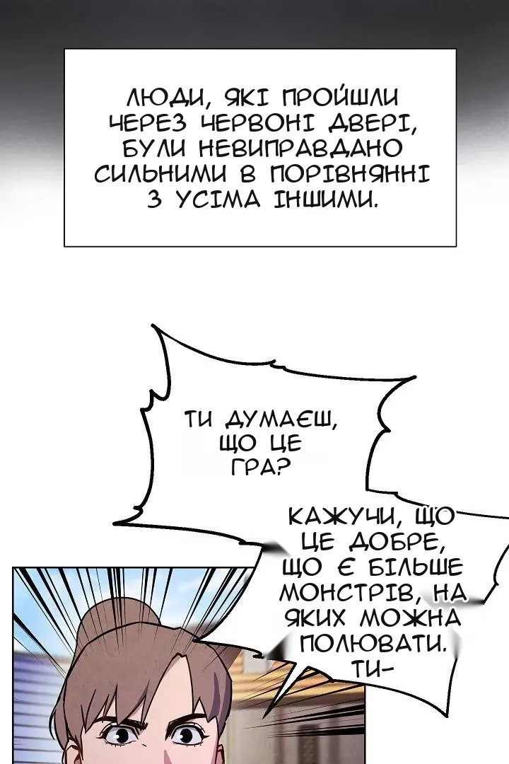 Сторінка 24
