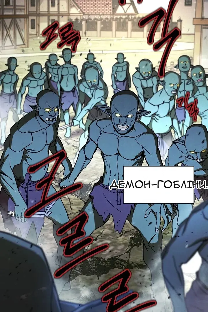 Сторінка 30