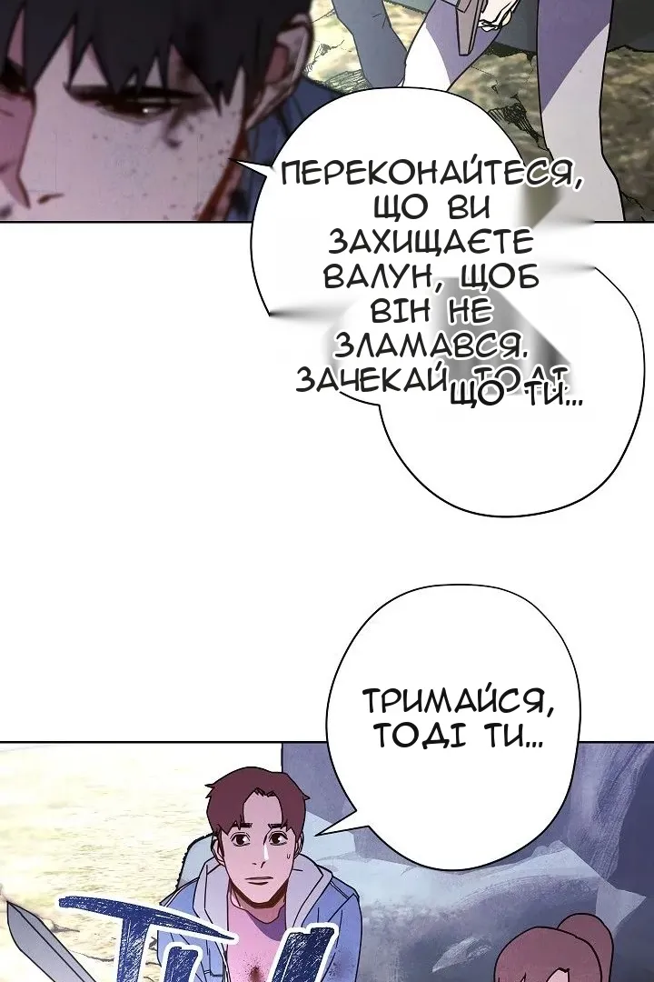 Сторінка 32