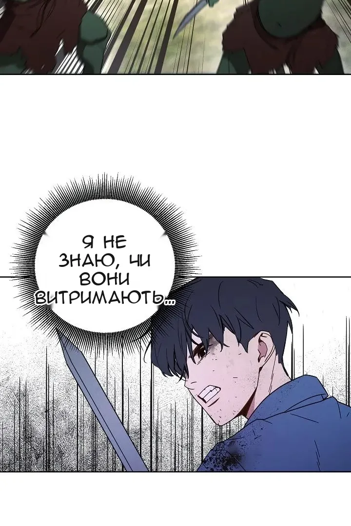 Сторінка 42