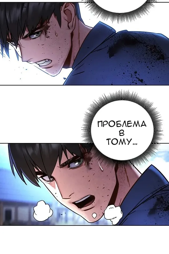 Сторінка 53