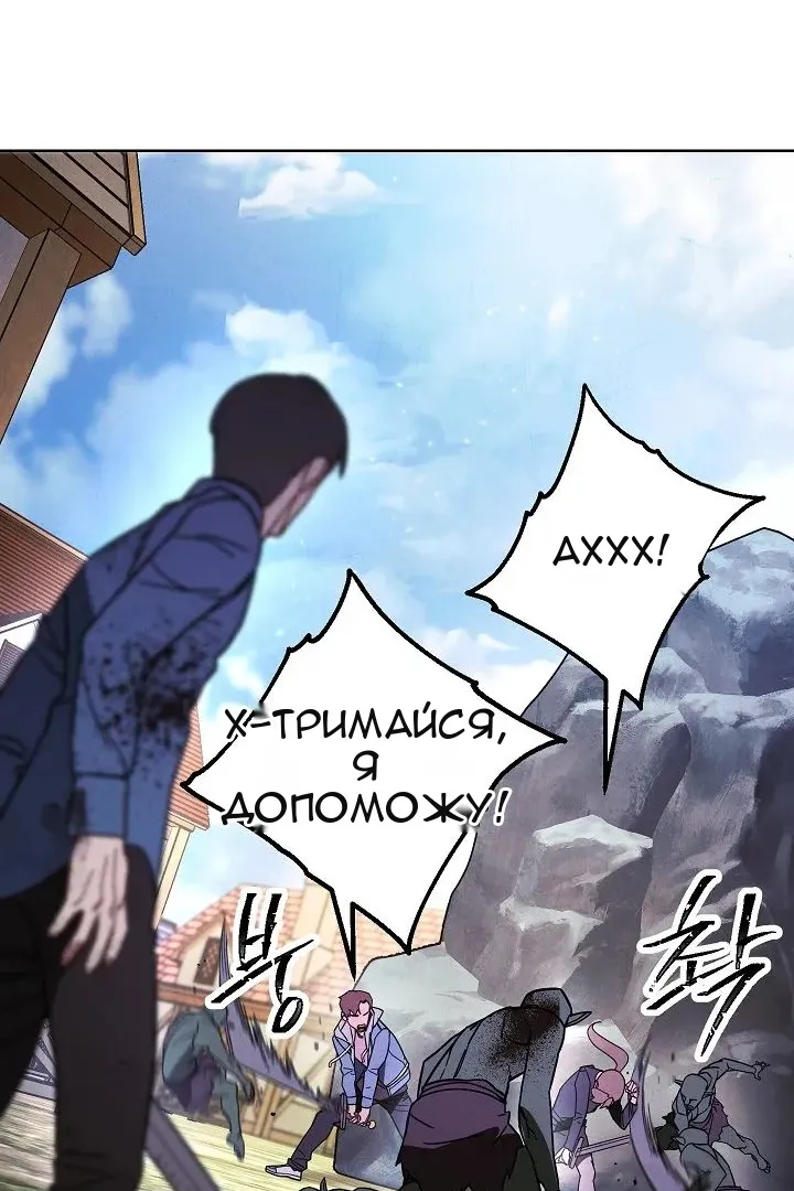 Сторінка 54