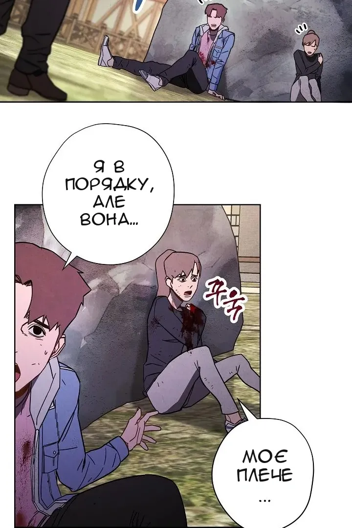 Сторінка 60