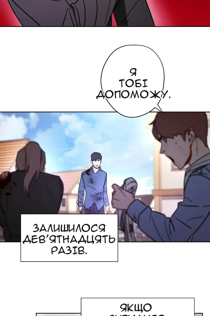 Сторінка 62