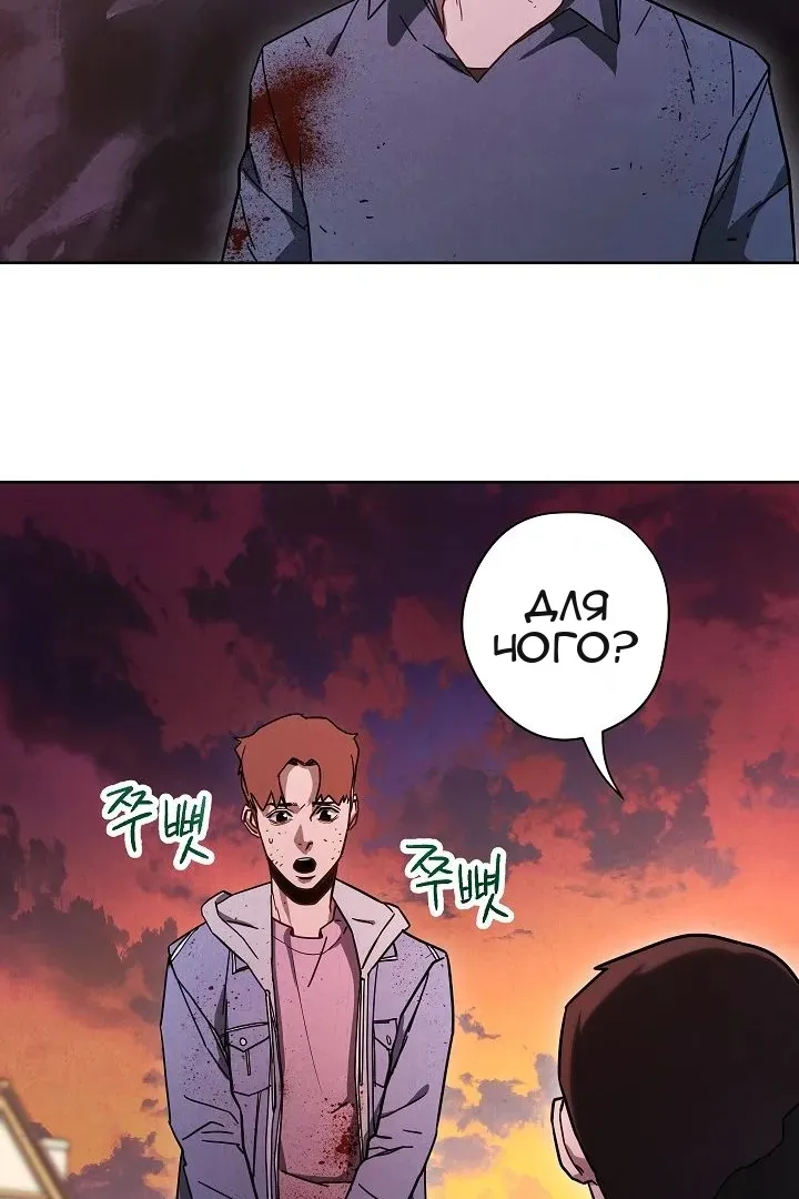Сторінка 68