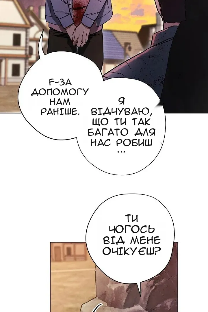 Сторінка 69