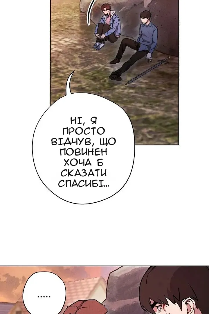 Сторінка 70
