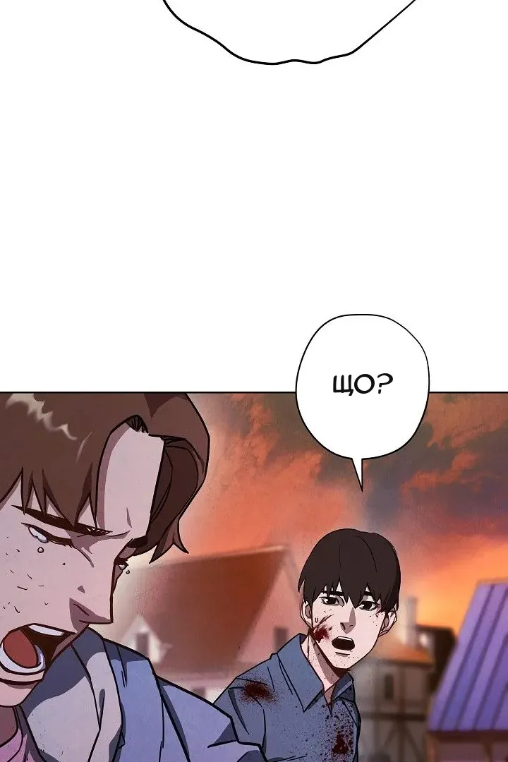 Сторінка 75