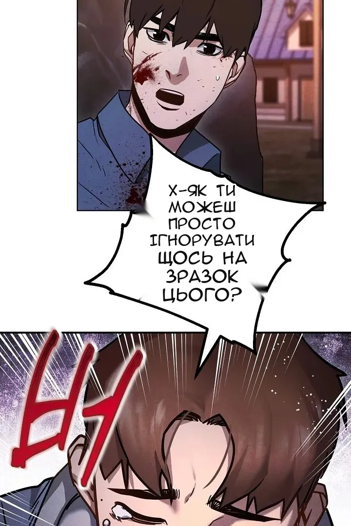 Сторінка 77