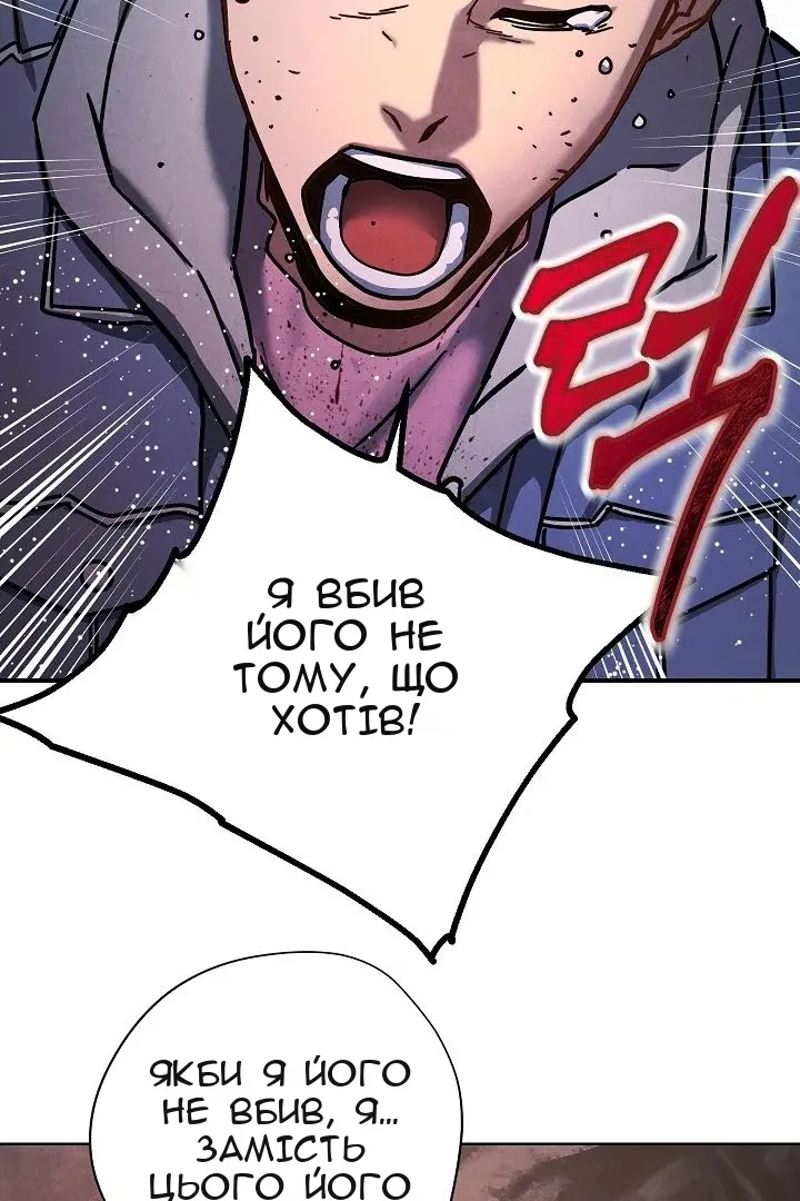 Сторінка 78