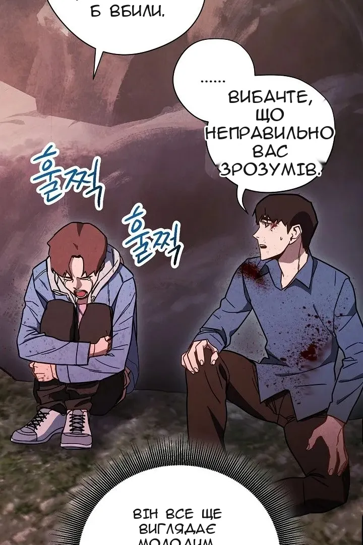 Сторінка 79