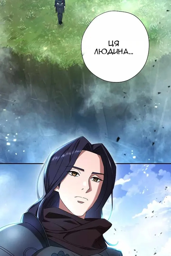 Сторінка 3