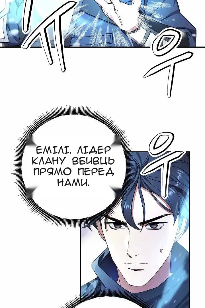 Сторінка 12