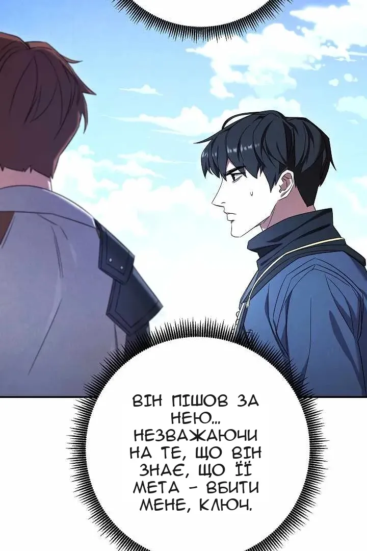 Сторінка 19