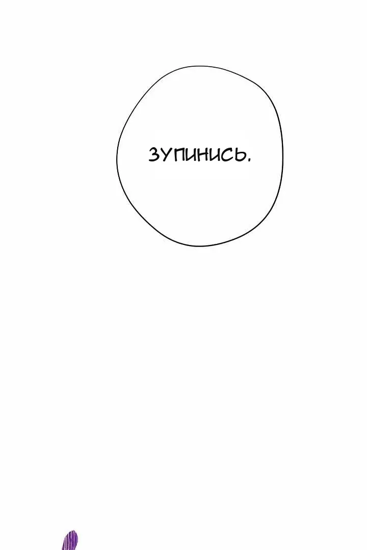 Сторінка 26
