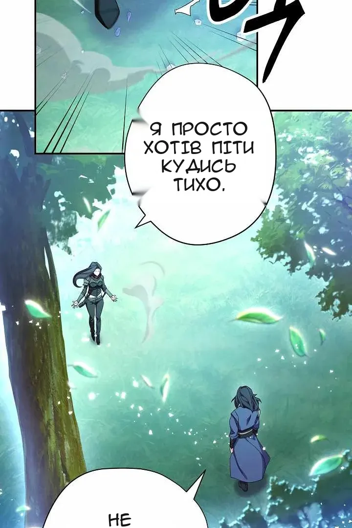 Сторінка 31