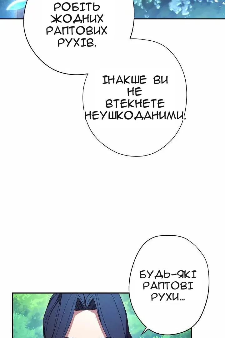Сторінка 32