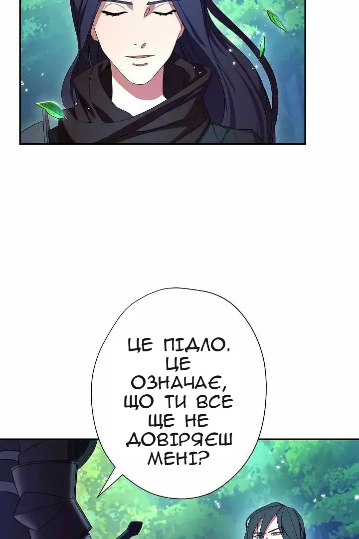 Сторінка 33