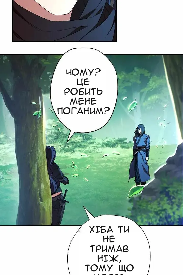 Сторінка 43
