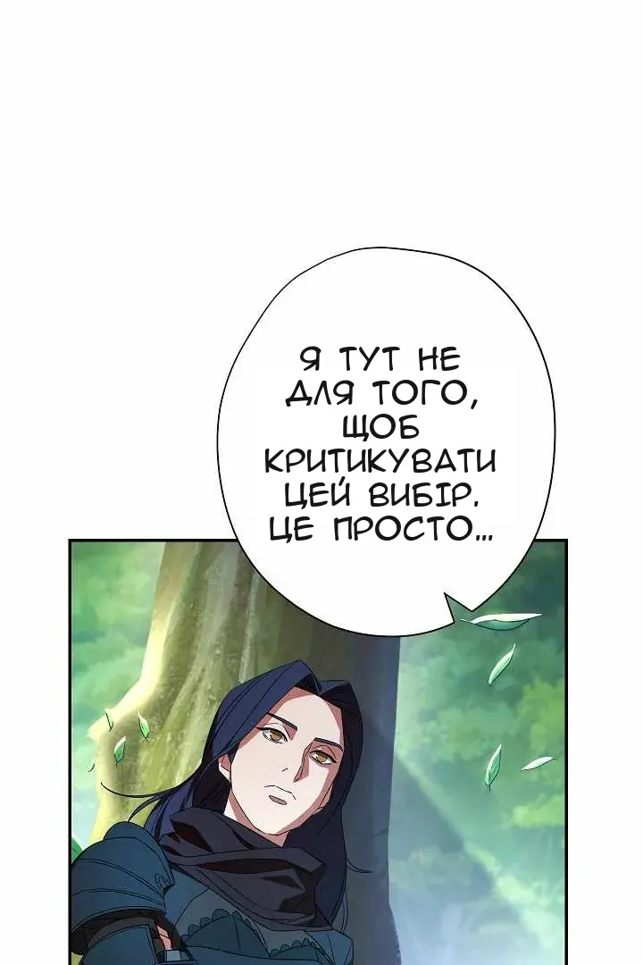 Сторінка 45