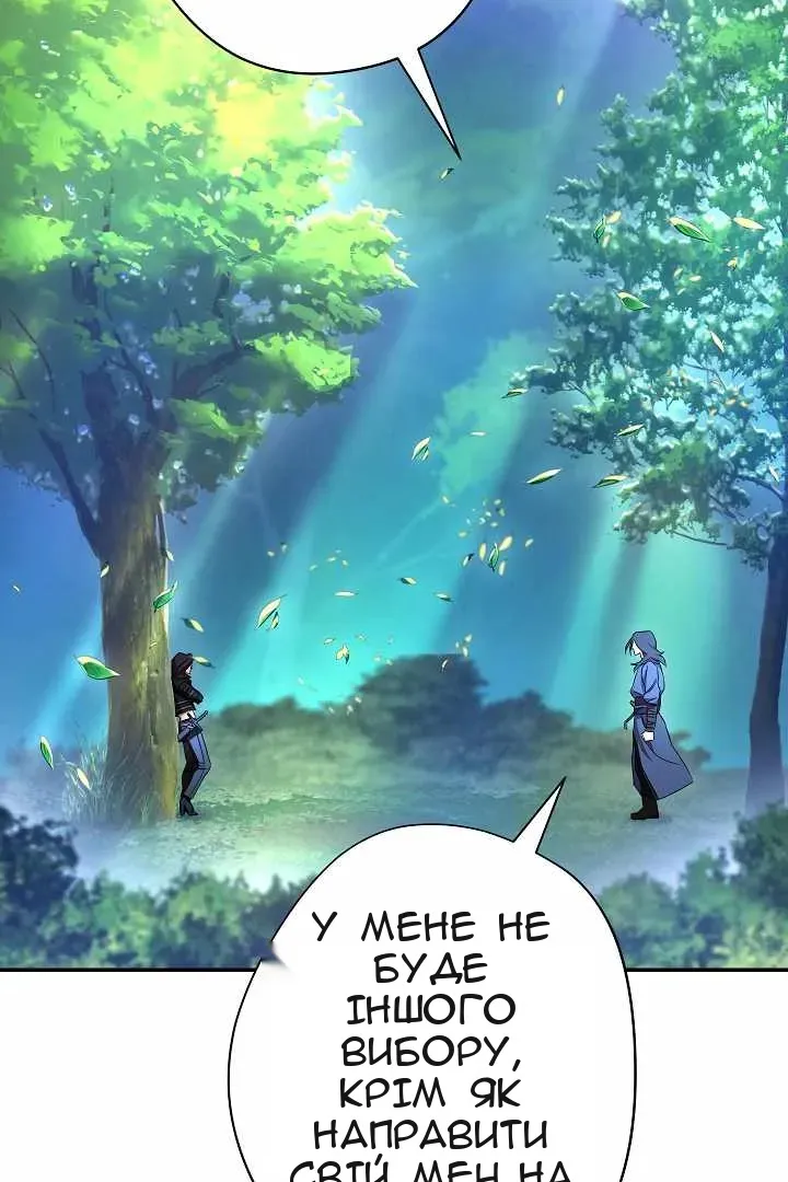 Сторінка 47