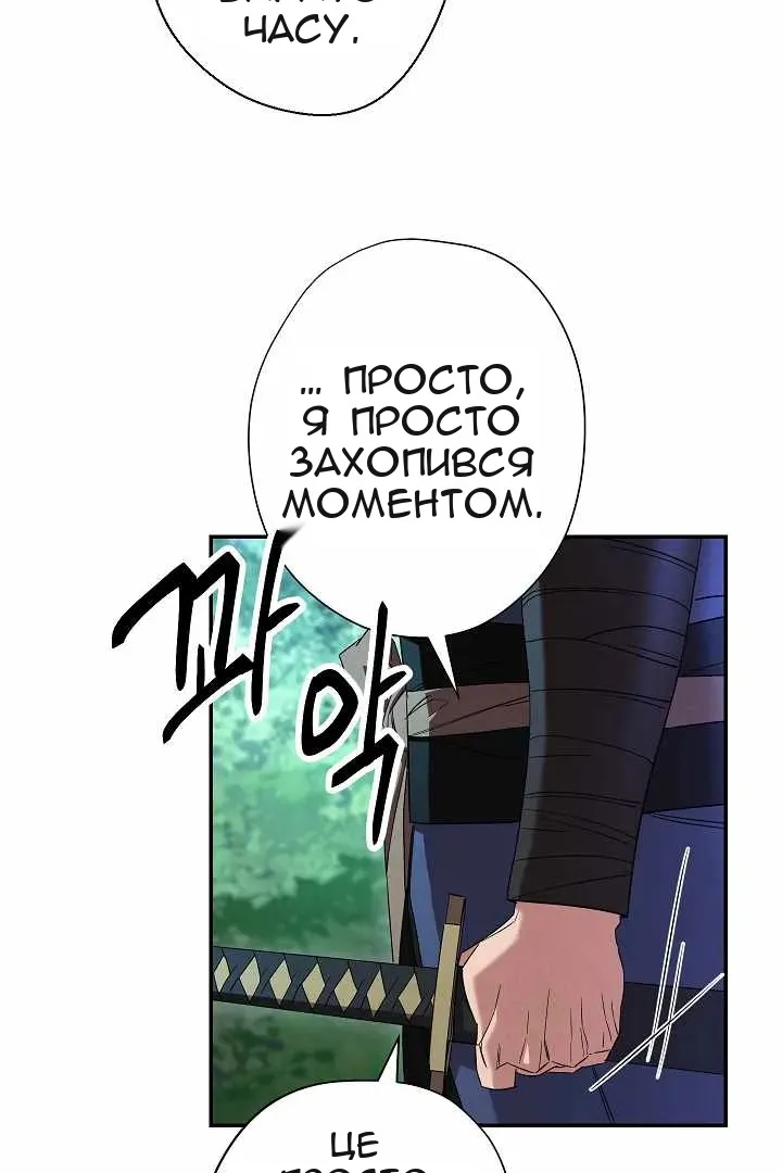 Сторінка 49