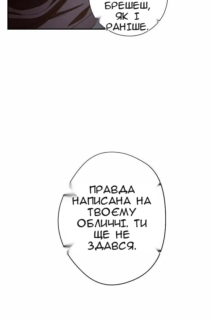 Сторінка 51