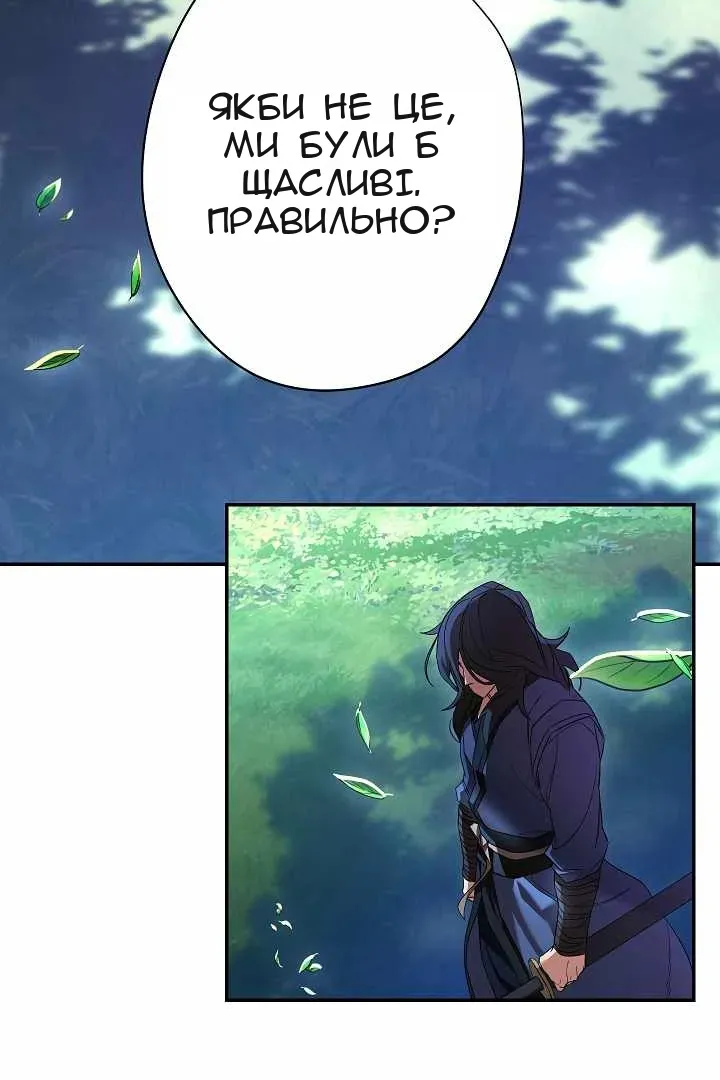 Сторінка 53