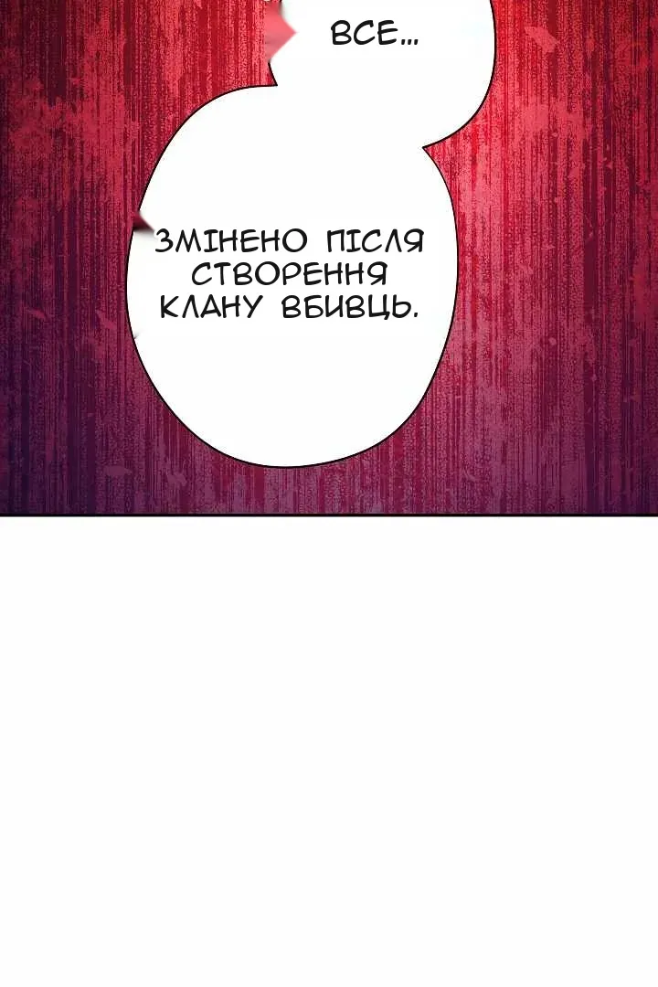 Сторінка 55