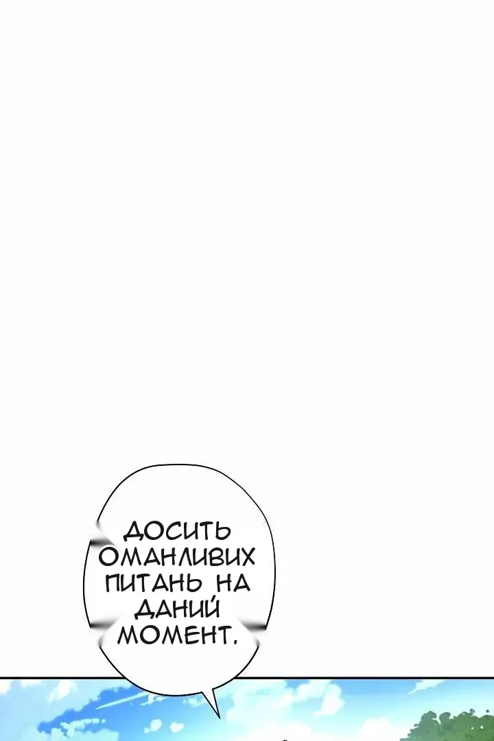 Сторінка 57