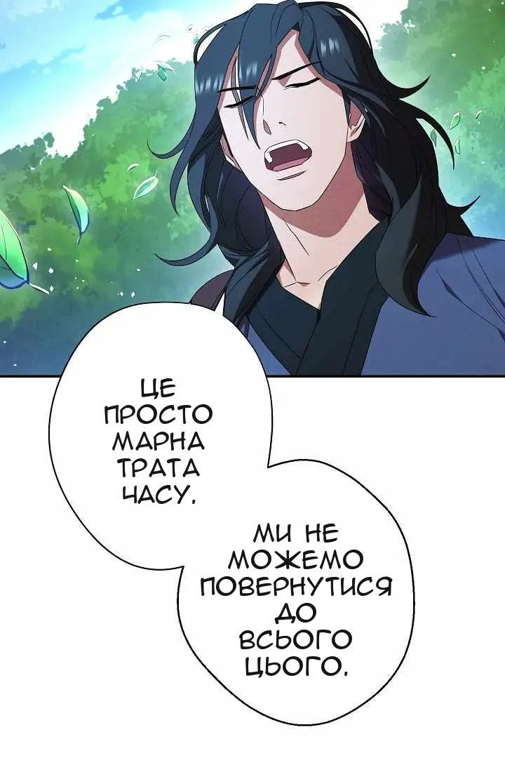 Сторінка 58