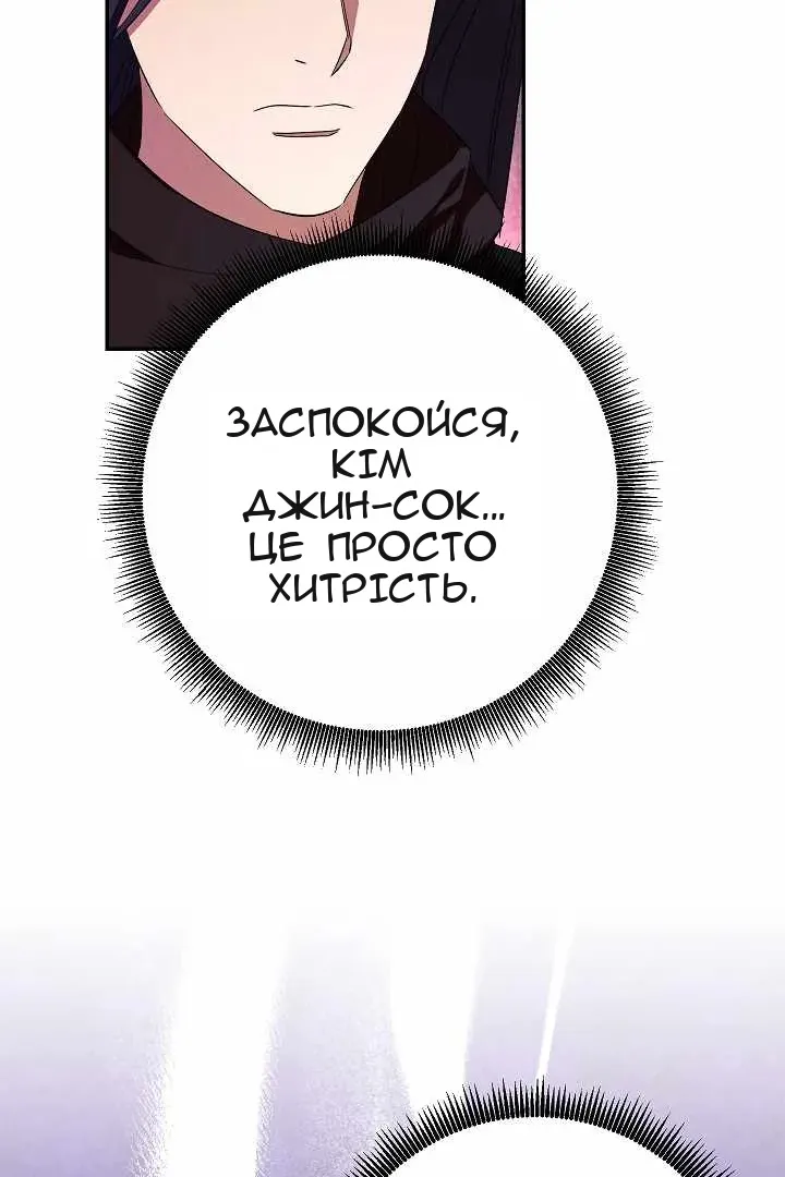 Сторінка 60