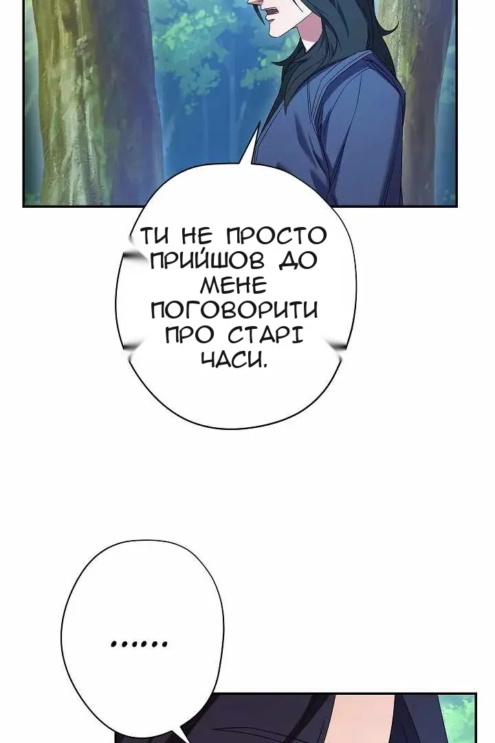 Сторінка 64