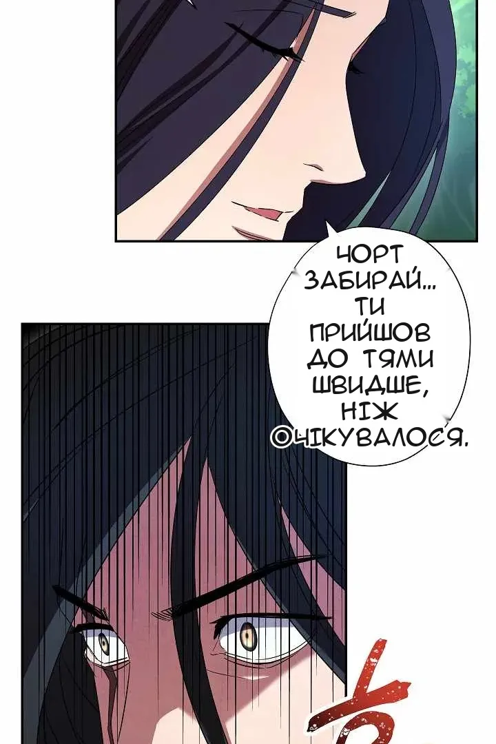 Сторінка 65
