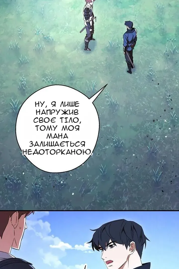 Сторінка 3