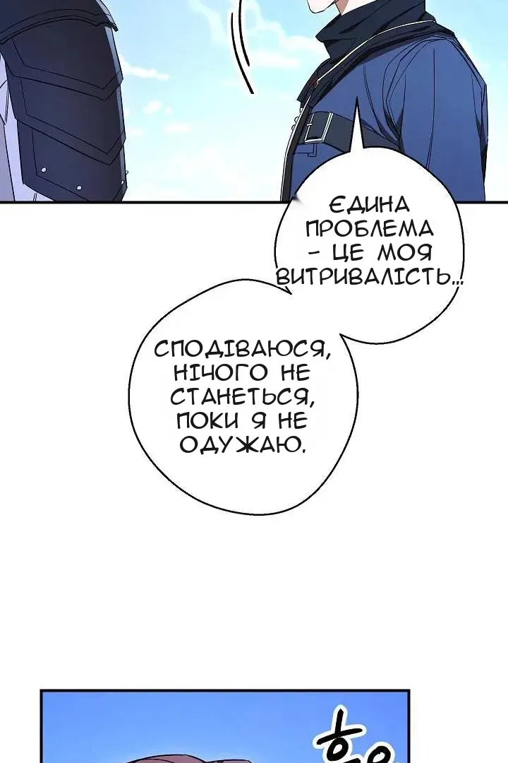 Сторінка 4