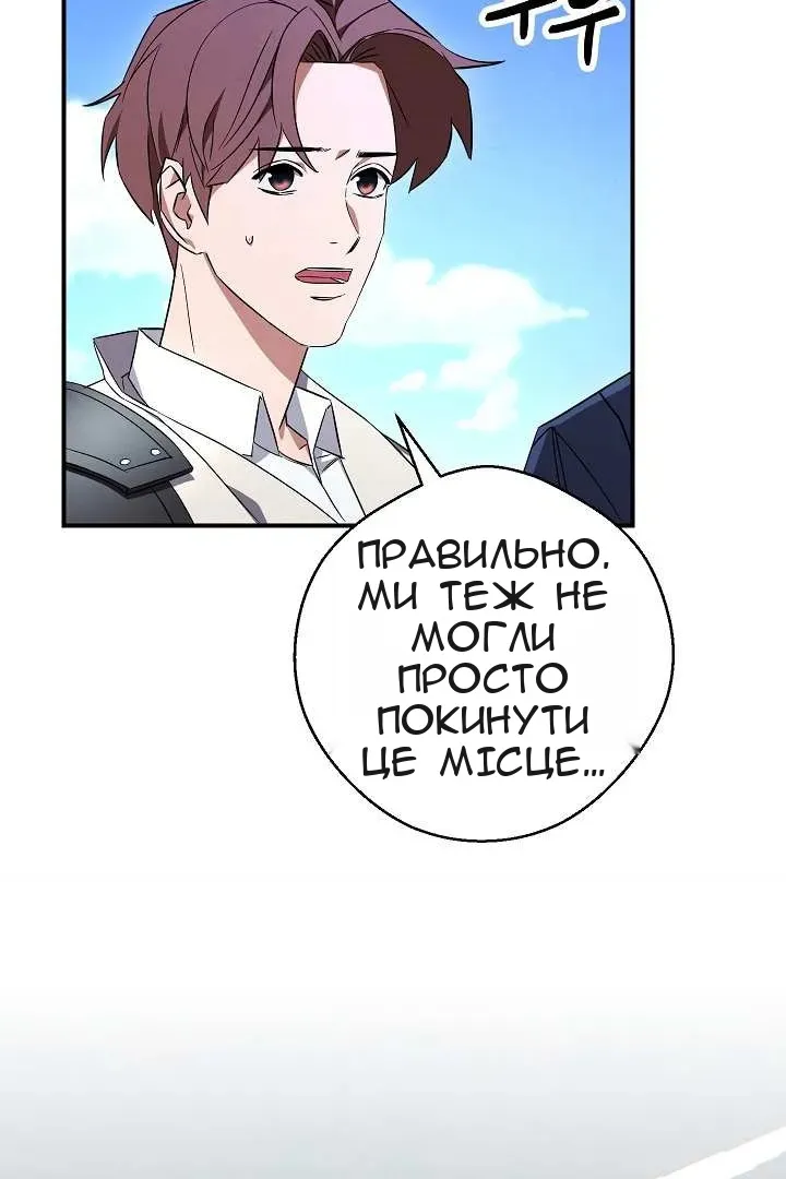 Сторінка 5