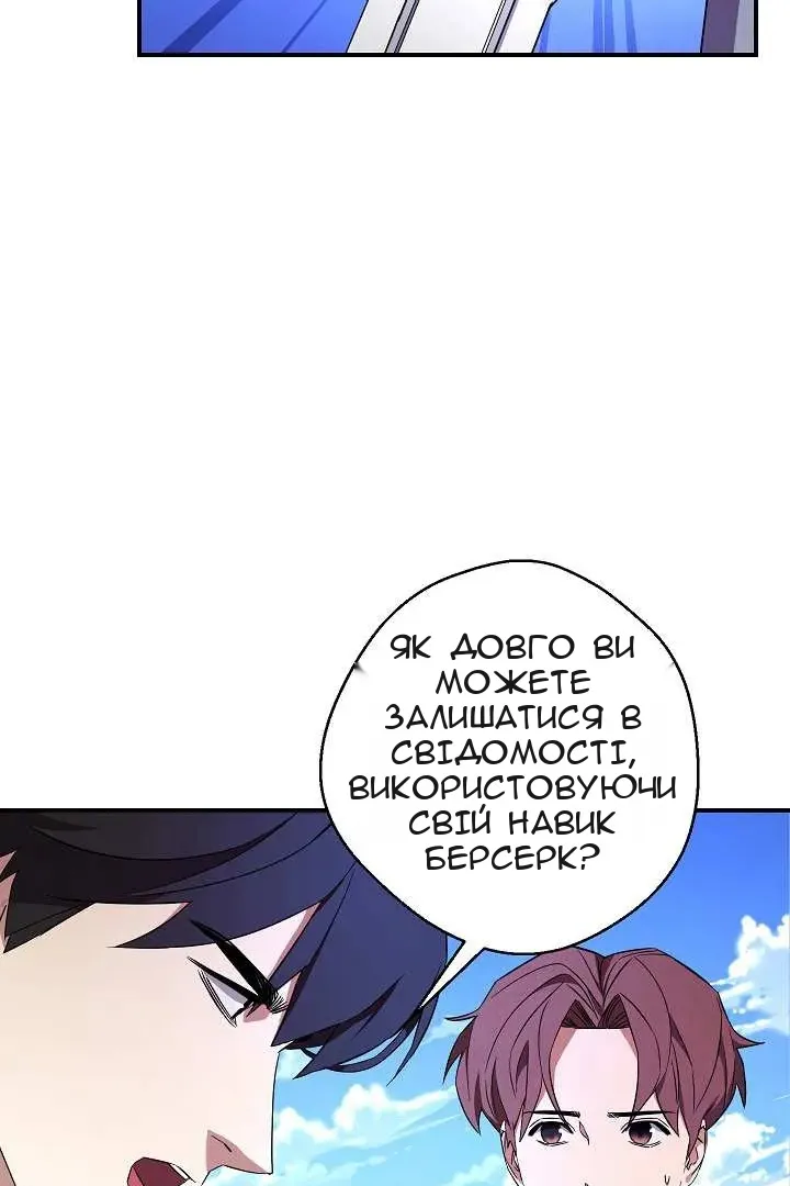 Сторінка 25