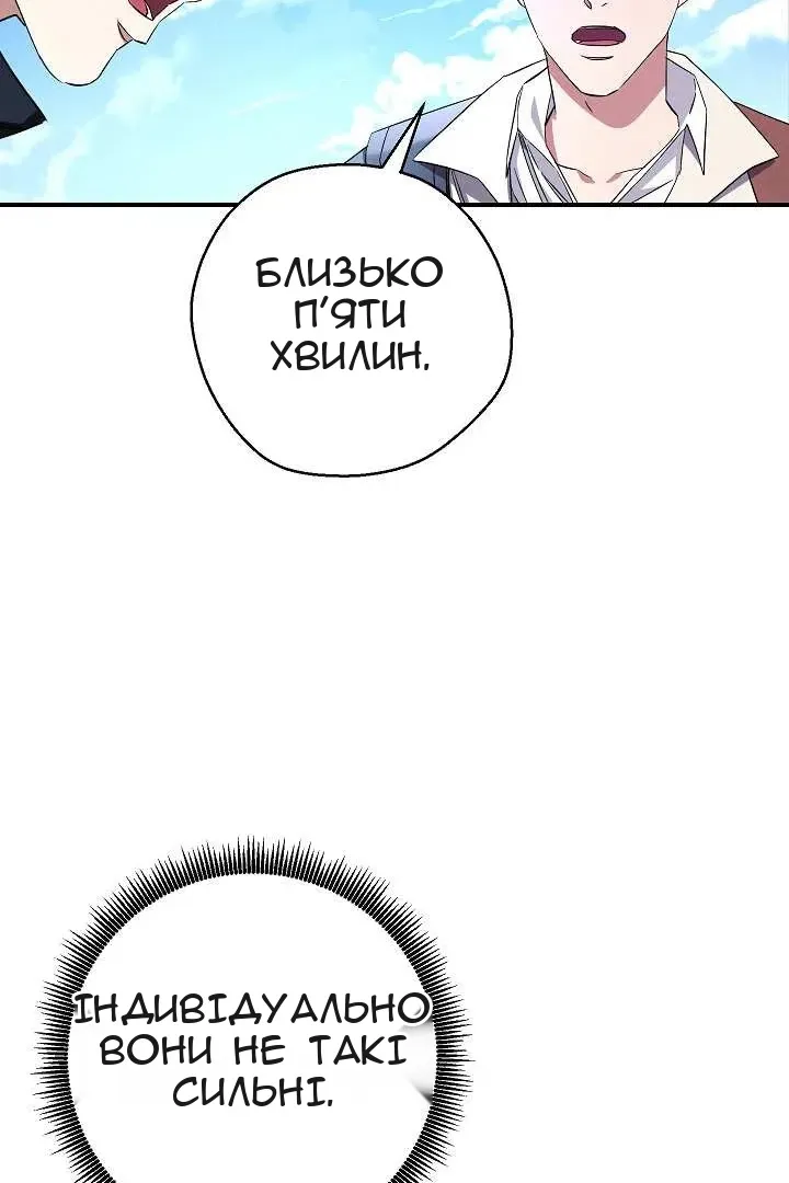 Сторінка 26