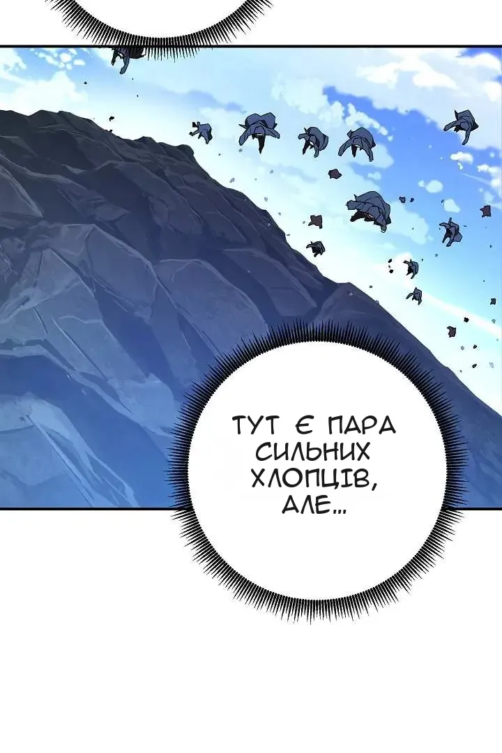 Сторінка 27
