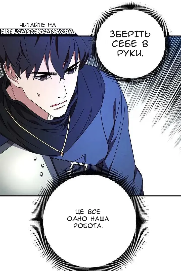 Сторінка 28