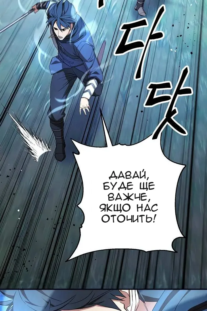 Сторінка 30